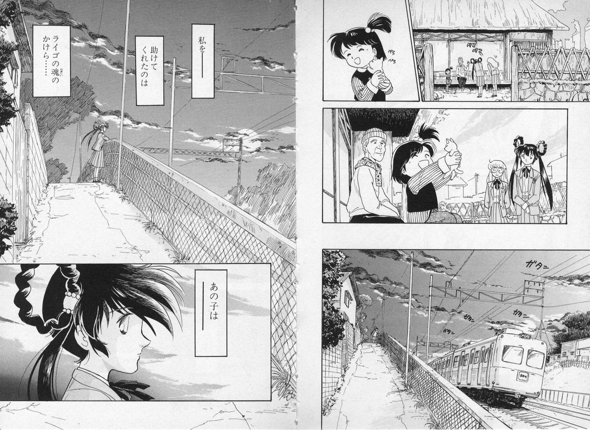 ここの景色は30年
ほとんど変わっていない。

井の頭線の車輌デザインが代わったくらいで。

井の頭公園駅を降りて、出口から左に歩いてゆけば、坂を登って 下りていきます。

少し待ってれば井の頭線の電車が通る。

妖子の聖地巡礼?なさりたい方はどうぞ。 