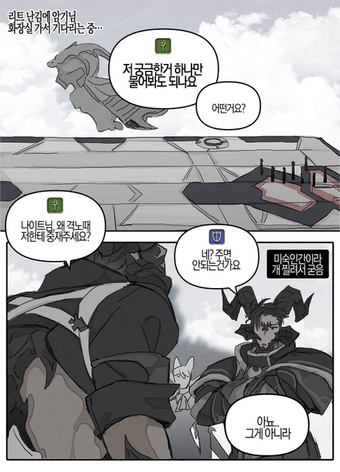 공팟에서 있었던 일 