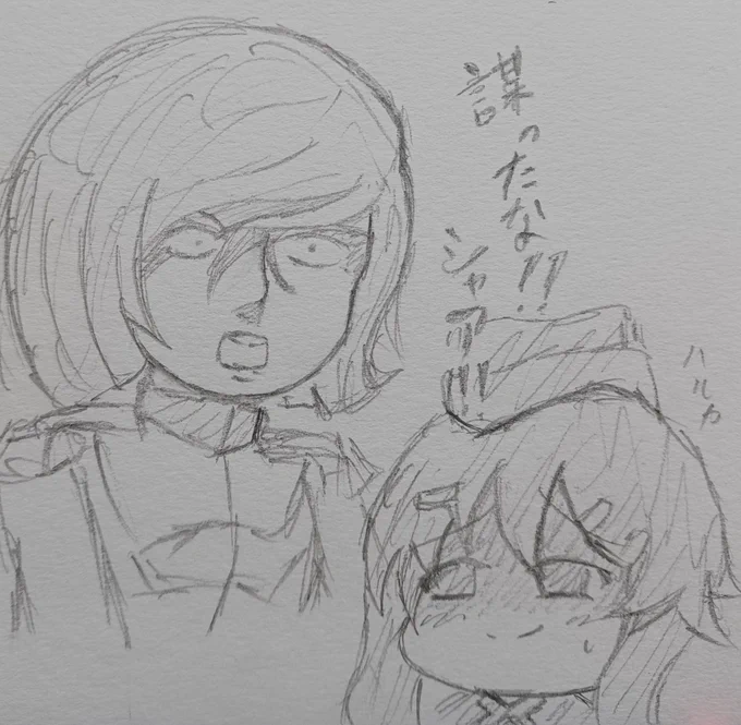 昼からね、凄い体が重い、だが原因は見つけた…
ついに花粉が私の所に来た…(今更)
そして鼻水が止まらん… 