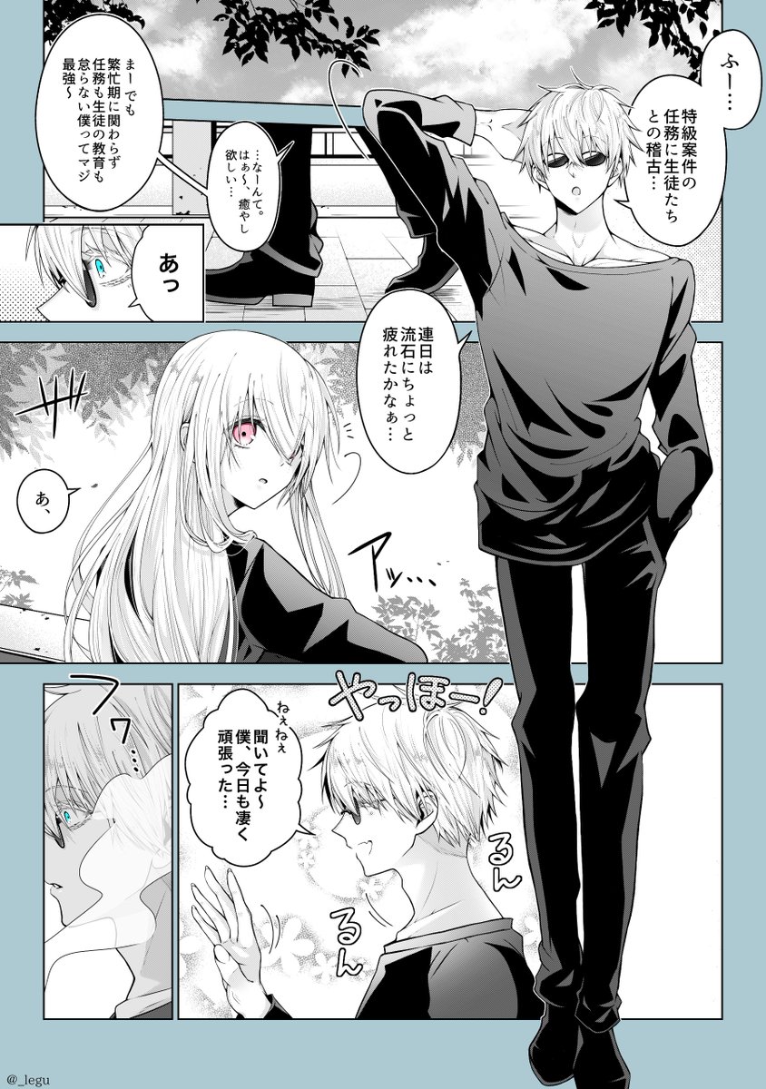 五夢／知らない一面 ⚠️激重感情抱えてる ⚠️顔有り夢主 5️⃣