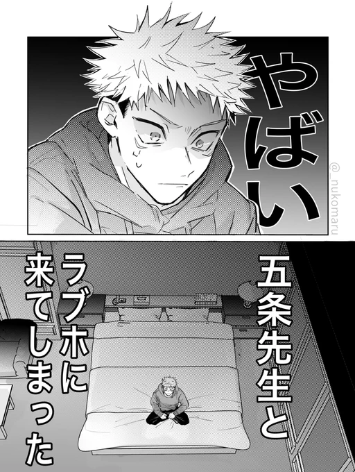 空オレ展示分です〜!雑なので遠目で見て下さい..【12項】

🎂五悠(1/3) 