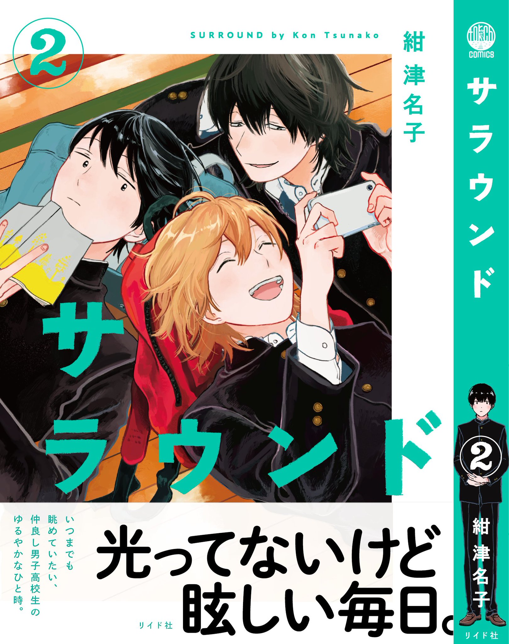 書　色紙　可愛い子には旅をさせよ　表装済み FOh55HTaAAIb2_N.jpg:large