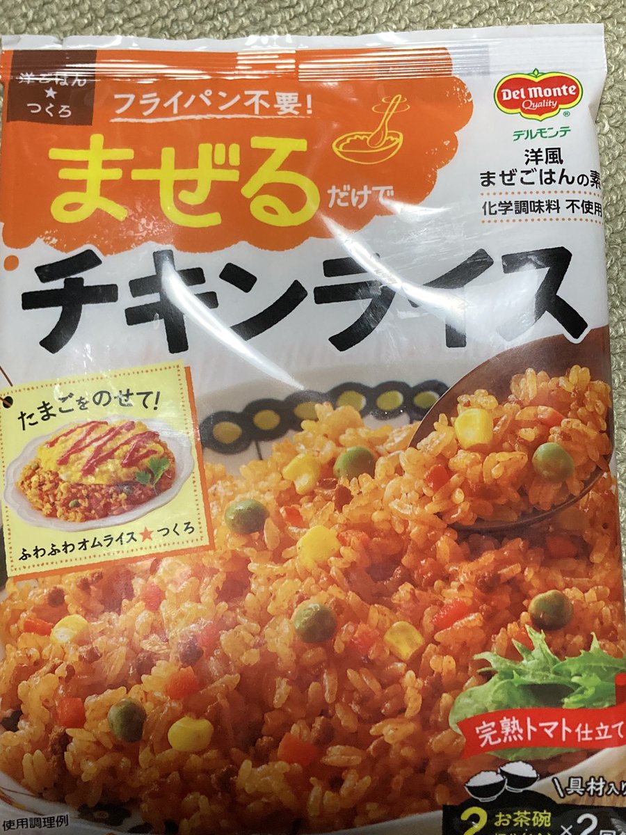 SALE/95%OFF】 洋ごはんつくろ 混ぜごはんの素 ドライカレー 126g×10個セット 毎 arkhitek.co.jp SALE/95%OFF】 洋ごはんつくろ 混ぜごはんの素 ドライカレー 126g×10個セット 毎 arkhitek.co.jp