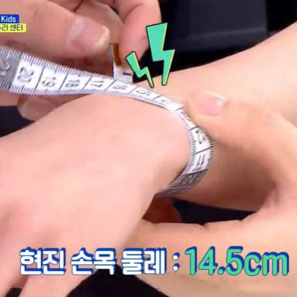 hyunjinie320's tweet photo. hyunjin’s measurements 
hand = 20cm
wrist = 14.5cm
ankle = 20.5cm
lips = 2.3cm https://t.co/OvaWlUk9BY