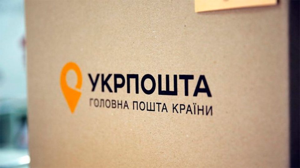 Як отримати пенсію та грошові виплати в Укрпошті під час воєнного стану bit.ly/353ld7M #kherson #Херсон #news