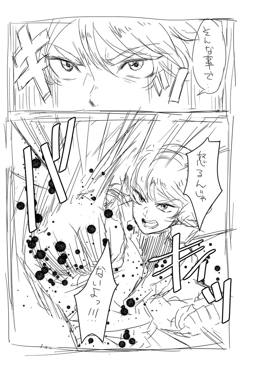 昔に描いたカミーユ出てきました
「些細なことで怒る人を宥める(強制)カミーユ(2018)」 