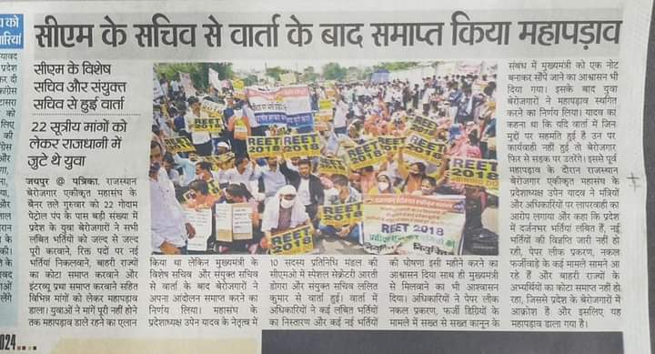 PradeepRajpo's tweet photo. @PflNews1 @mediamanthan_ @Drpadamsingh12 @Padamsinghoffc 
सभी मीडिया बंधुओं का हिर्दय से आभार🙏🙏 https://t.co/72GHQCQE7x