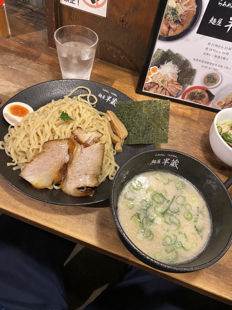 morisho0419's tweet photo. めっちゃ美味かった🤩🤩🤩

仕事でよー通るからめっちゃ気になっててやっと来れた✨
豚つけめんと炙りチャーシューご飯

ご飯はうまそうすぎて先食べてしまった💦

#麺屋半蔵
#彦根 https://t.co/R8MU7ruNA6