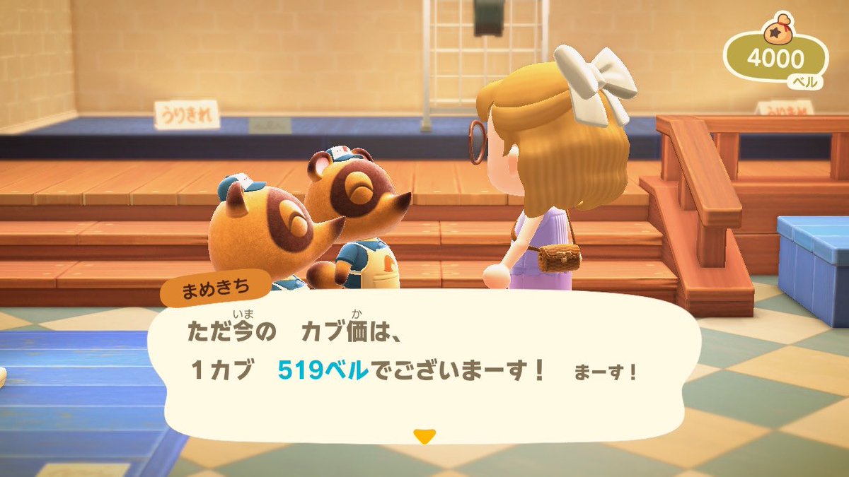 tchr_mori's tweet photo. あつ森　カブ価519ベル

⚠️マリンスーツ・荒らし禁止
⚠️お帰りの際は飛行場から

守って頂ける方はご自由にどうぞ。
不審な方を見かけしだい即ブロックお開きにします。

お買物、往復🆗
商店は飛行場すぐ近く✈️

「ちゅうせいのまちなみ」触らせて頂ける方いましたら大変助かります🙇‍♀️
🗝はリプにて↓ https://t.co/ubXae80X6M