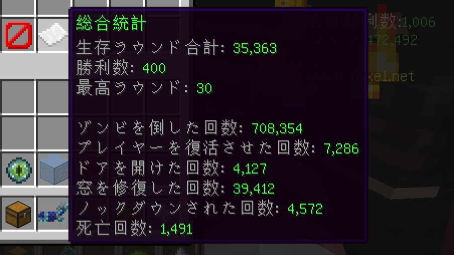 KurukuxuI's tweet photo. Hypixel Zombies 総合400win!!!
総合勝利数では世界が45位、日本3位になり、DeadEnd勝利数は日本1位みたいです!!!
#HypixelZombies https://t.co/ZlpCrHmcaO