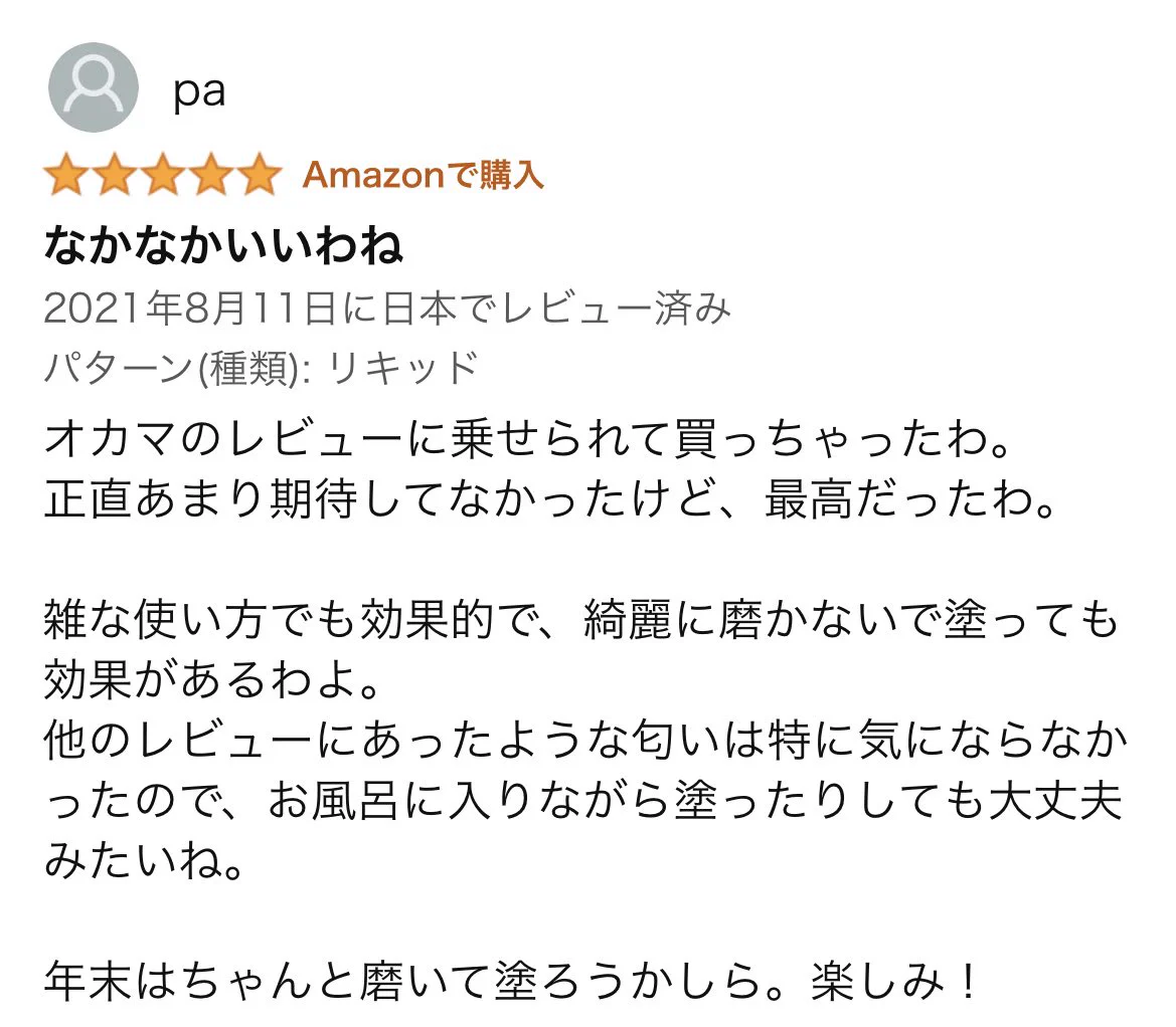 @oniku117 f外から失礼、3人目おったわ 