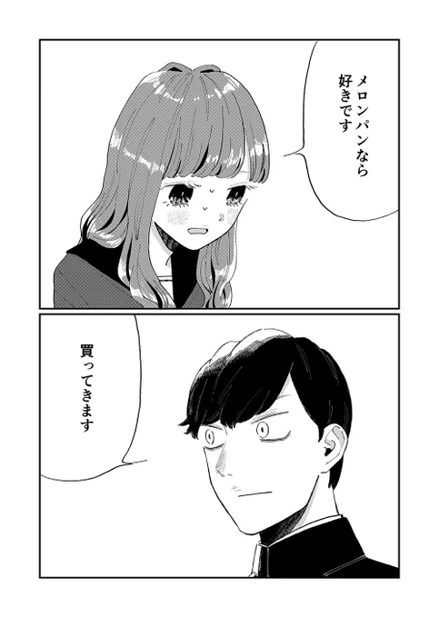 (2/3) 