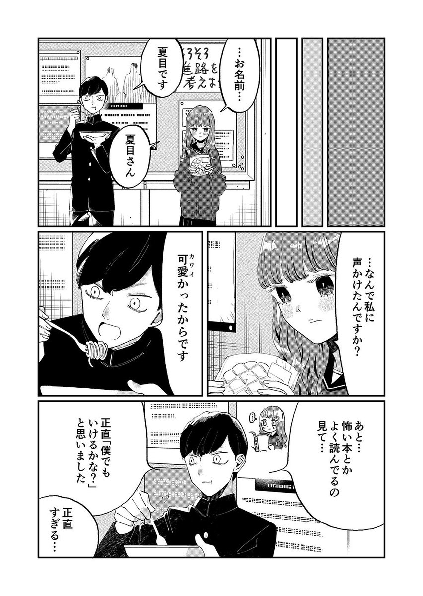 (2/3) 