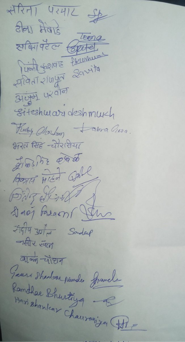 27% ओबीसी शिक्षक भर्ती को लेकर चयनित ओबीसी अभ्यर्थियों ने ओबीसी महासभा से मांगा सहयोग ! लिखा ओबीसी महासभा को पत्र ! <a href="/obckas/">मैं ओबीसी वर्ग को जगा कर ही मानूंगा जय संविधान📘</a> <a href="/Activist_AKP/">अशोक पटेल🇮🇳</a> <a href="/obcjsb_jat/">Jitendra bundela(jat)</a> <a href="/AdDharmendra_/">Dharmendra singh Kushwah advocate</a> <a href="/MPARMYCHIEF/">OBC Rakesh Singh Lodhi</a> <a href="/OBCARMYCHIEF/">Mahendra Singh Lodhi</a> <a href="/obcricha/">RICHA PATEL ( ऋचा पटेल )</a> @OBCUMA1 @ObcVinodpatel <a href="/VidyaBisen2/">Obc Vidya Bisen</a> @OBC_MP <a href="/Obcmpitcell/">OBC MP IT CELL ओबीसी मप्र आईटी सेल</a> <a href="/BipinKu91481835/">ओबीसी महासभा मध्यप्रदेश</a>