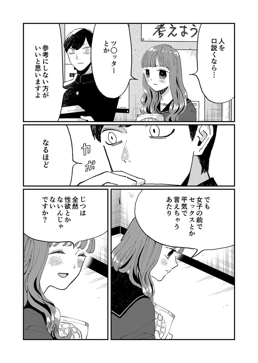 (3/3) 