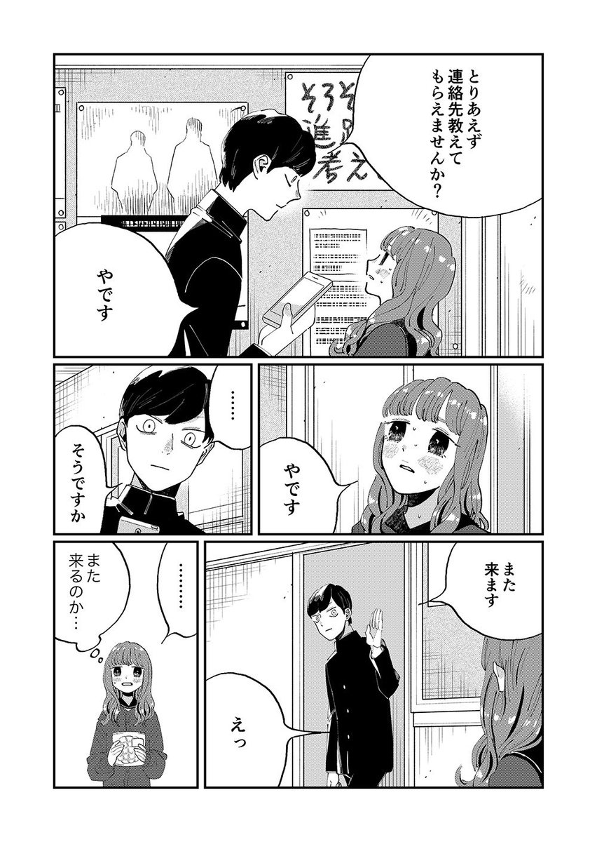(3/3) 