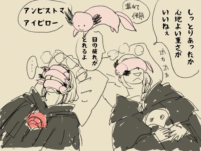 既出かもだけど。本物ではない 
