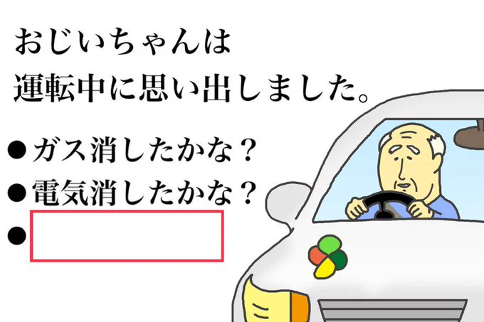 おばあちゃん家によくある紫の四角い寒天
実はそんなものこの世に存在しない
全員の脳に埋め込まれたチップがそういうものがあると
思い込ませているだけ 