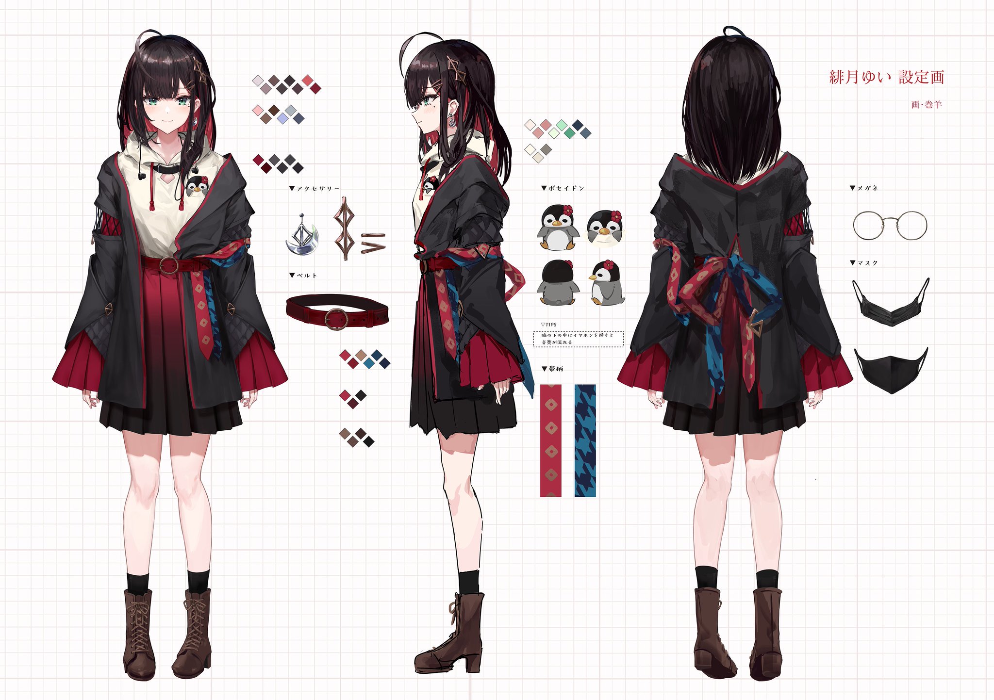 緋月ゆい🐧🎴 on X: 