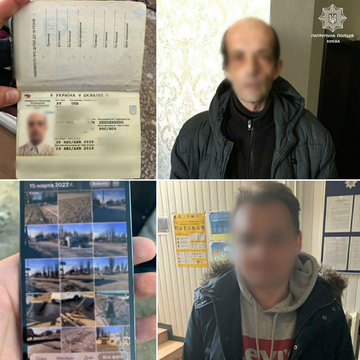 OSINT_Tactical's tweet image. Ukrainian Intelligence (SBU) are interrogating the individuals ⬇️ 
One had green lantern hanging from his window to signal his position.The other was taking photos of key/sensitive positions &amp;amp; checkpoints, *note that one of them is a Ru citizen.
#OSINT #Ukraine #OSINTUkraine
