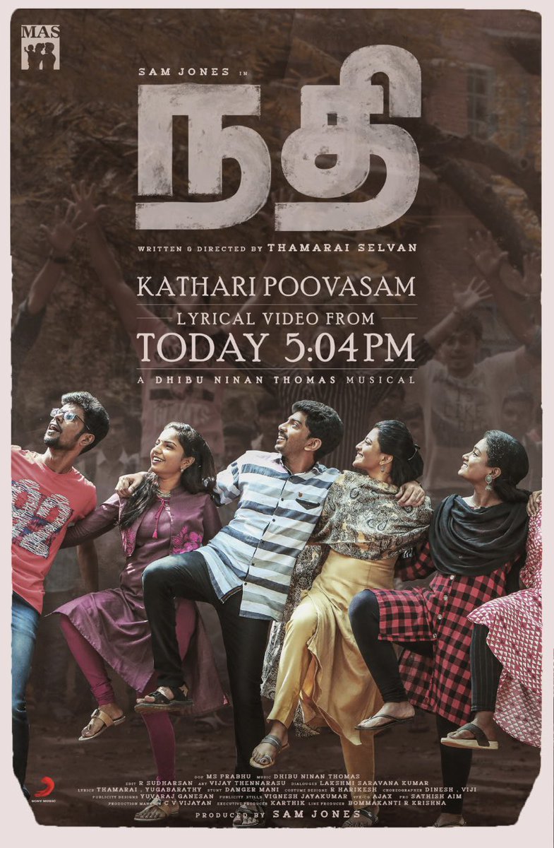 #KathariPoovasam from #Nadhi out today at 5.04PM! 💕

Stay tuned! 🎶

<a href="/mascinemasoffl/">Mas Cinemas</a> <a href="/dhibuofficial/">DHIBU NINAN THOMAS</a> <a href="/anandhiactress/">Anandhi (kayal)</a> <a href="/actorsamjones/">Sam Jones</a>