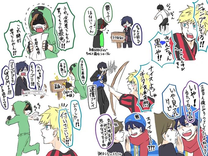 #picと  #wrwrdFA 
⚠️人狼RPG未視聴の方注意!
本当に個性強いな〜〜〜〜〜 