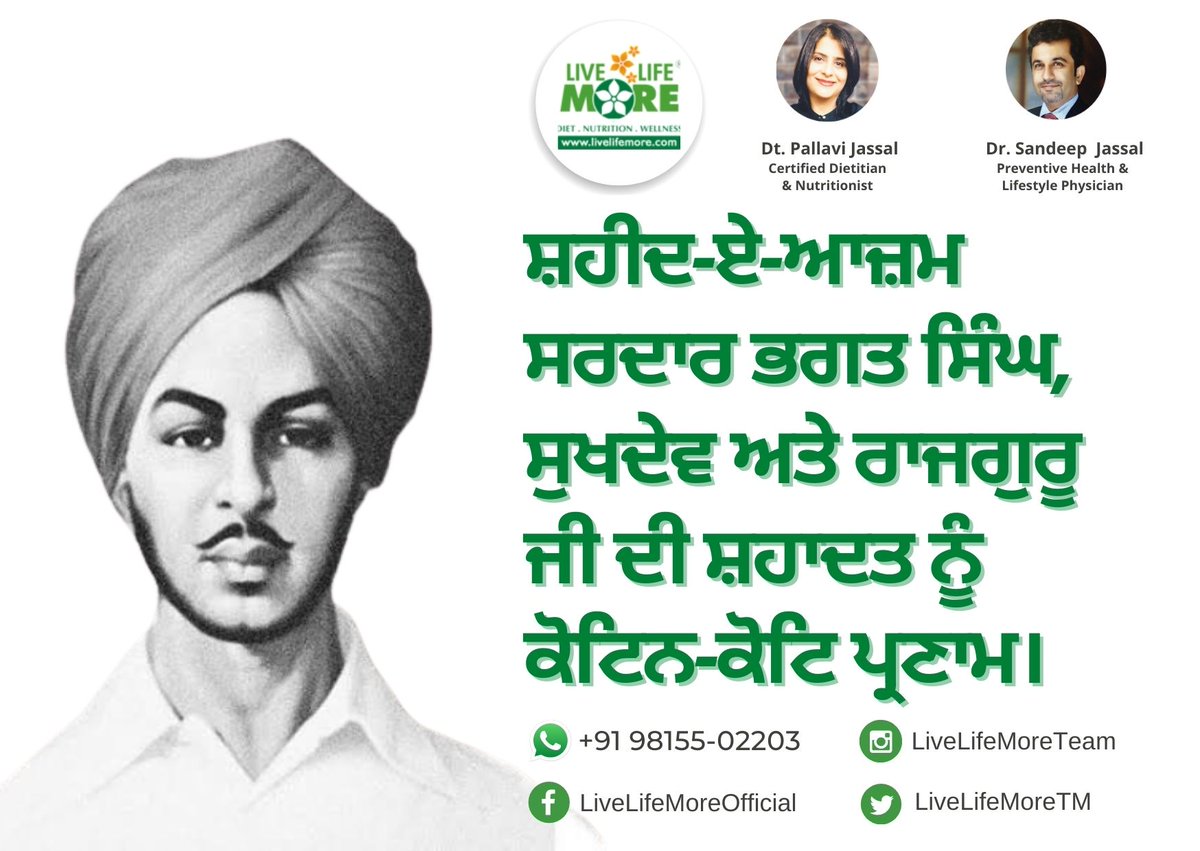 LiveLifeMoreTM's tweet photo. Remembering revolutionary freedom fighters Sardar Bhagat Singh, Rajguru and Sukhdev on their death anniversary.

They sacrificed their personal dreams &amp; life for our freedom.
Tribute &amp; Salute 🌹🙏

#ShaheedBhagatSingh #BhagatSingh #MartyrdomDay #MartyrsDay #FreedomFighterofIndia https://t.co/MasE0fs7mU