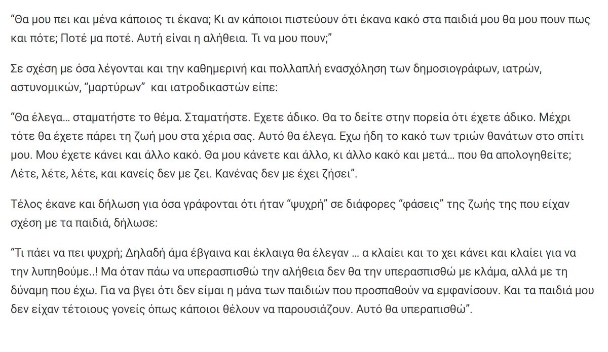 Magiamelissaa's tweet photo. Καλά γλυκιά μου, μην χτυπιέσαι. Σε πιστέψαμε #NOT
#Πατρα https://t.co/ZwLaNiy4RO