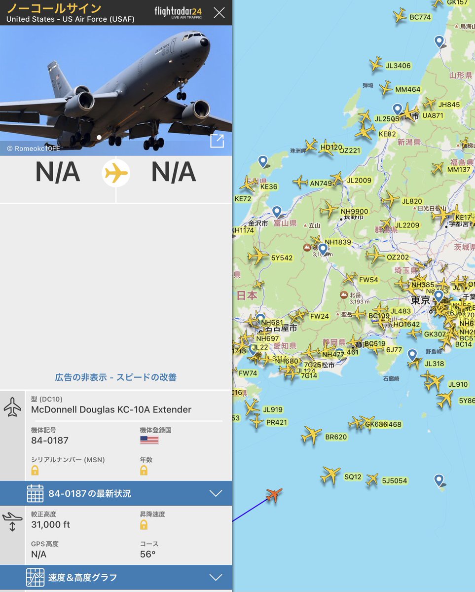 demenigioo's tweet photo. エクステンダー出現‼️‼️
#アメリカ空軍
#USAF
#AE01DF
#KC10
#KC10A
#エクステンダー
#Extender
#横田基地
#空中給油機 https://t.co/29K2sXiMRj