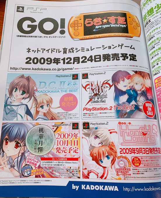 懐かしすぎて泣いちゃった 