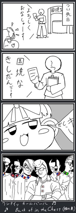 みみとあたまがわるくなったぼくのはなしを描きました 