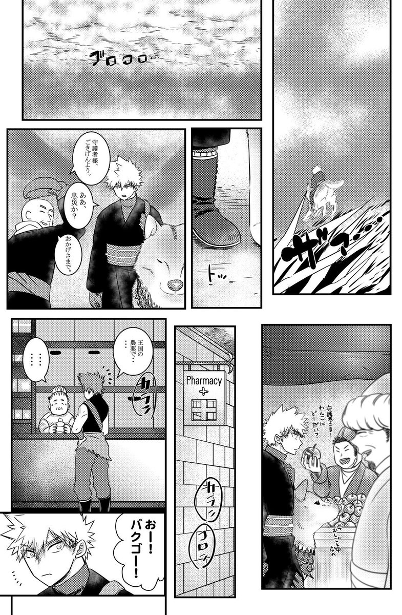 💥🥦新刊サンプル3
明日は、えちしーんちょびっと上げられたらと思います。 