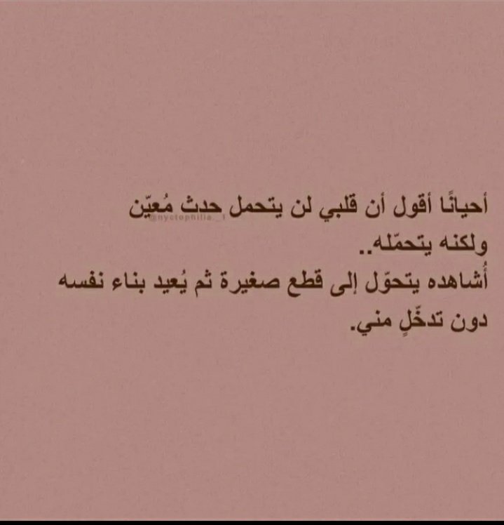 نووني tweet media