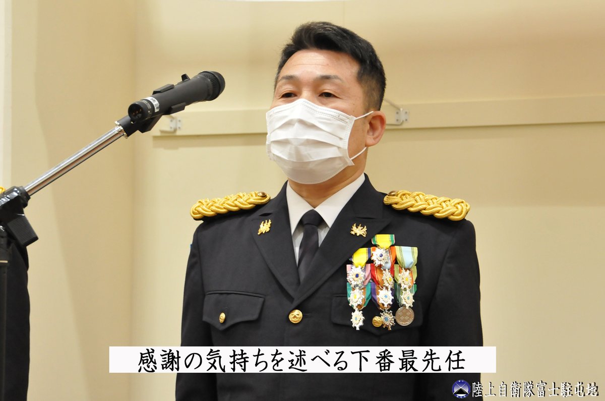 陸上自衛隊 相浦駐屯地 第3教育団 最先任上級曹長 チャレンジ 最先任上級曹長 - 陸上自衛隊 第3師団