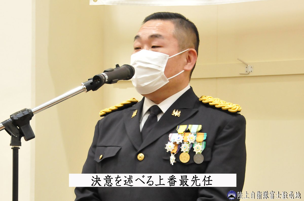 陸上自衛隊 相浦駐屯地 第3教育団 最先任上級曹長 チャレンジ 退官行事】 ＃水陸機動団 は、8月7日（木）、前（第3代）水陸機動団