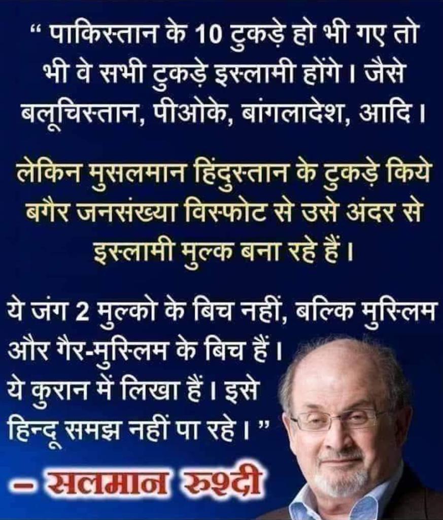 Shashik80425844's tweet photo. @JaipurDialogues In India many states hv turned into #Islamists
wherever J€h@d!$ R in majority population, that's shown in d film
#TheKashmirFiles.
Many Indian States &amp; District R already turn into #Mini_Pakistan! #Hindus migration  countinues in d W.Bengal,Karela &amp;
others ruled by
#SHARIA_LAWB https://t.co/4iM6NgAH4C