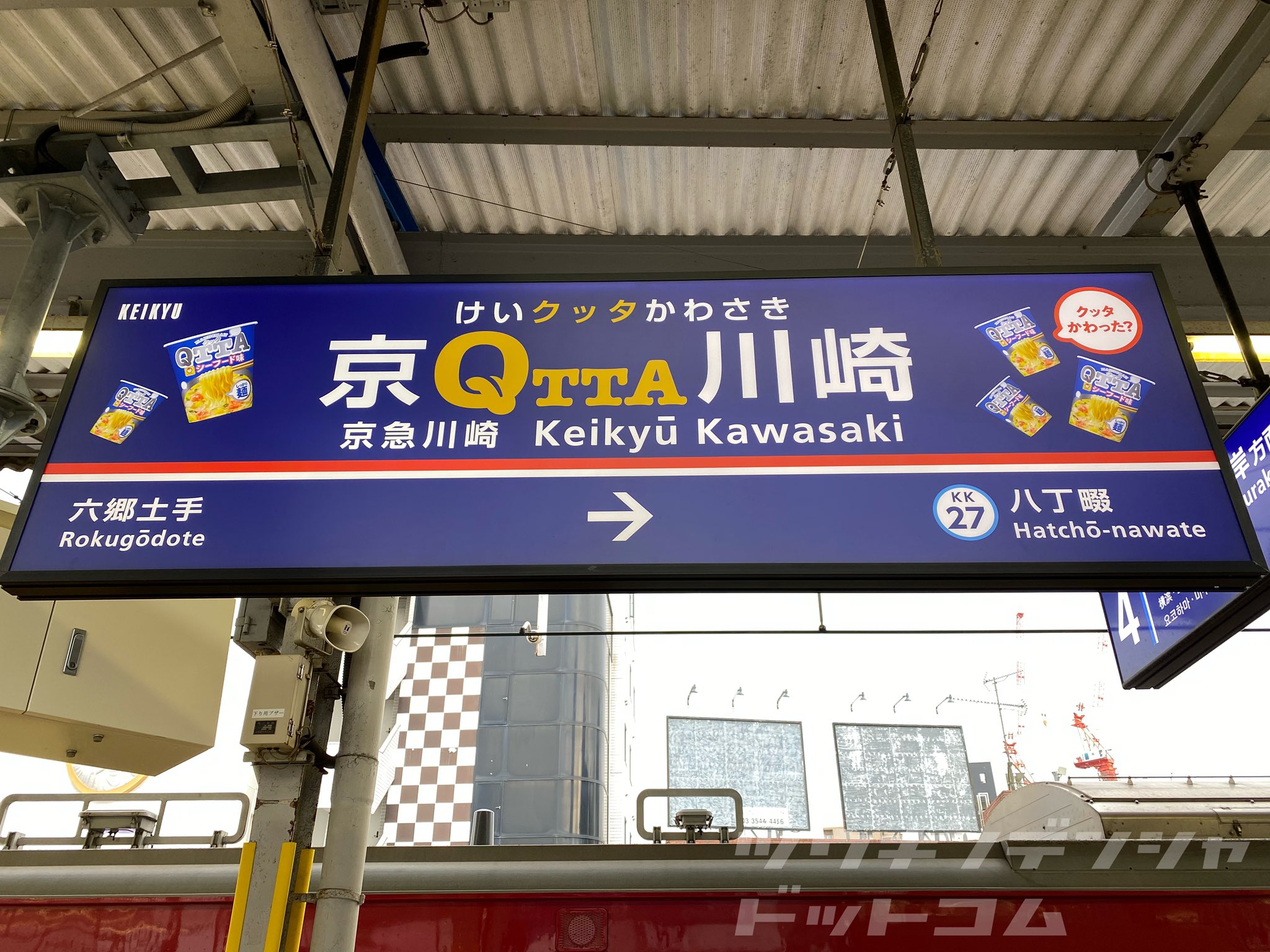 通勤電車ドットコム в X: „あまり話題になっていませんが