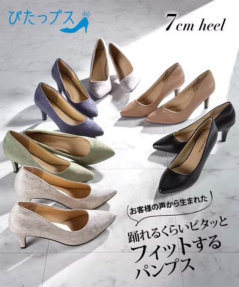 Twitter 上的 ファッション通販のニッセン 踊れるほどにフィットするパンプス ヒール高さ 7cmまたは9cm サイズ 21 0cm から27 0cm 色柄 ７種類 価格 税込 2 739 でそれぞれご用意しました 7cmヒール T Co Ybjuh2azmm 9cmヒール T Co