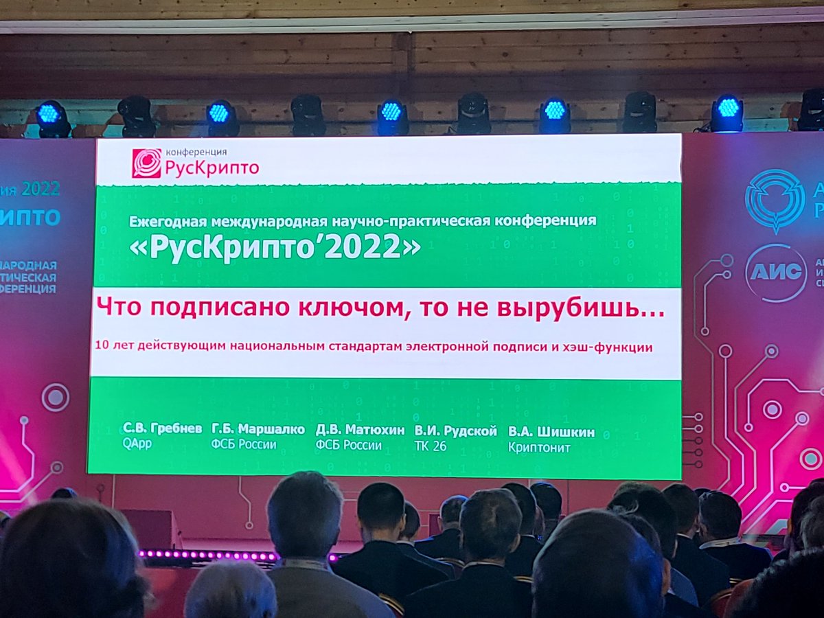 Старт Рускрипто
2022. Подробности тут: t.me/aveselov_ru/