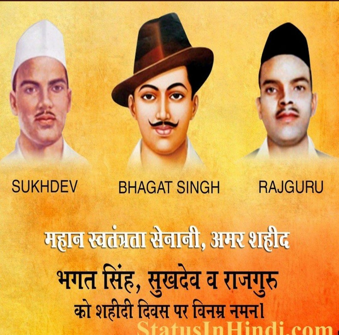 108Hindu_Rana's tweet photo. #सुखदेव
#भगत_सिंह
#राजगुरु
😢😢
#modi_g https://t.co/d1LrzZLjZX