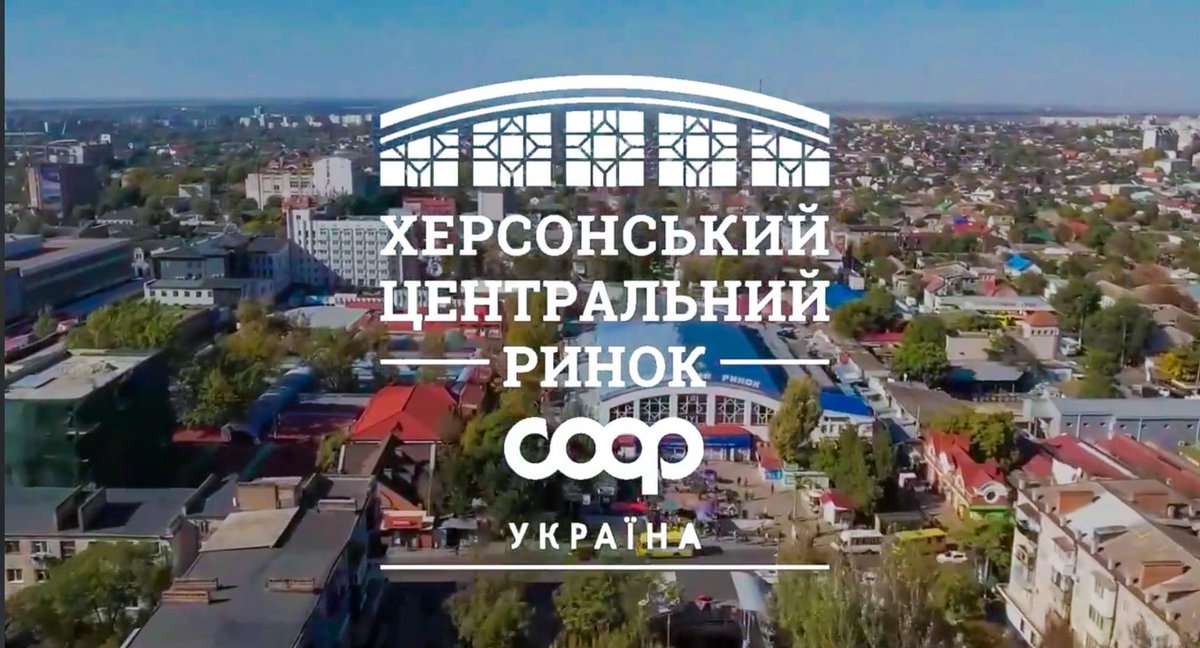 У Херсоні на Центральному ринку попередили спекулянтів bit.ly/3urEzMK #kherson #Херсон #news