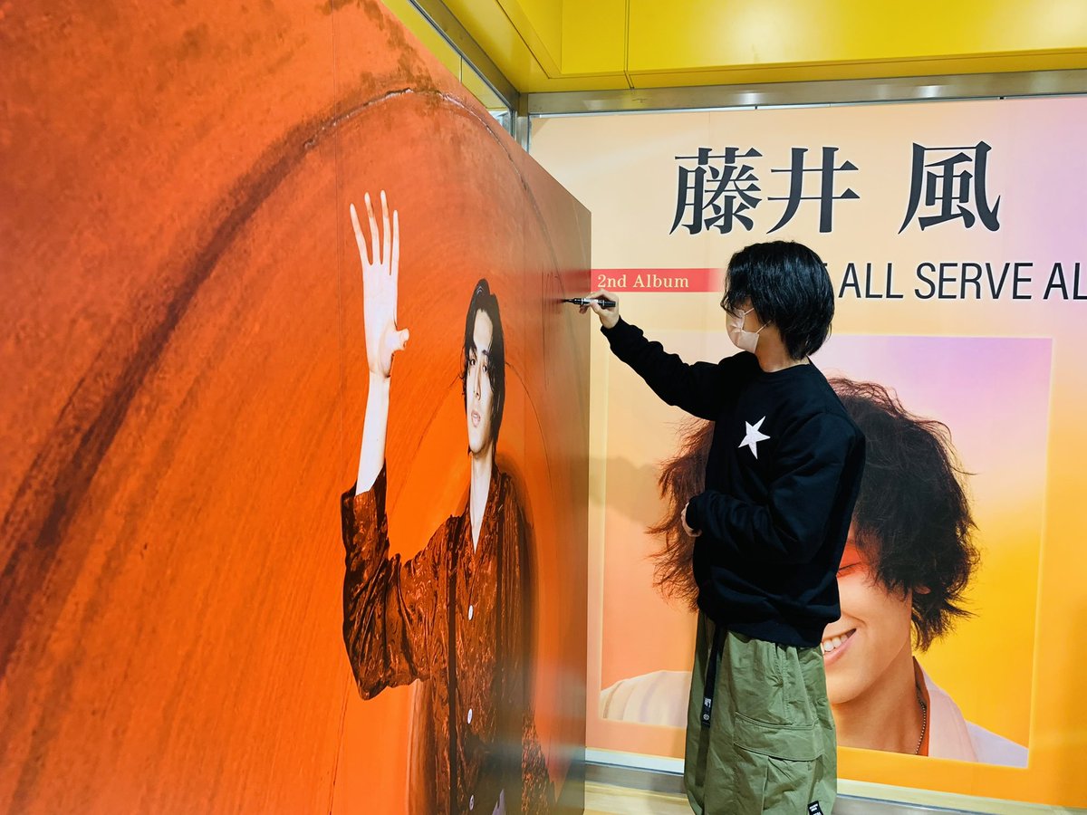 特大アーティストパネルに #藤井風 さんの直筆サインが😭😭😭#破格の天才
