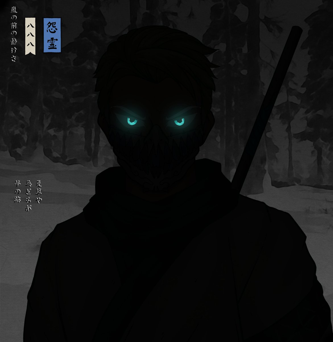 Onryō 888 (SOLD OUT!) tweet media