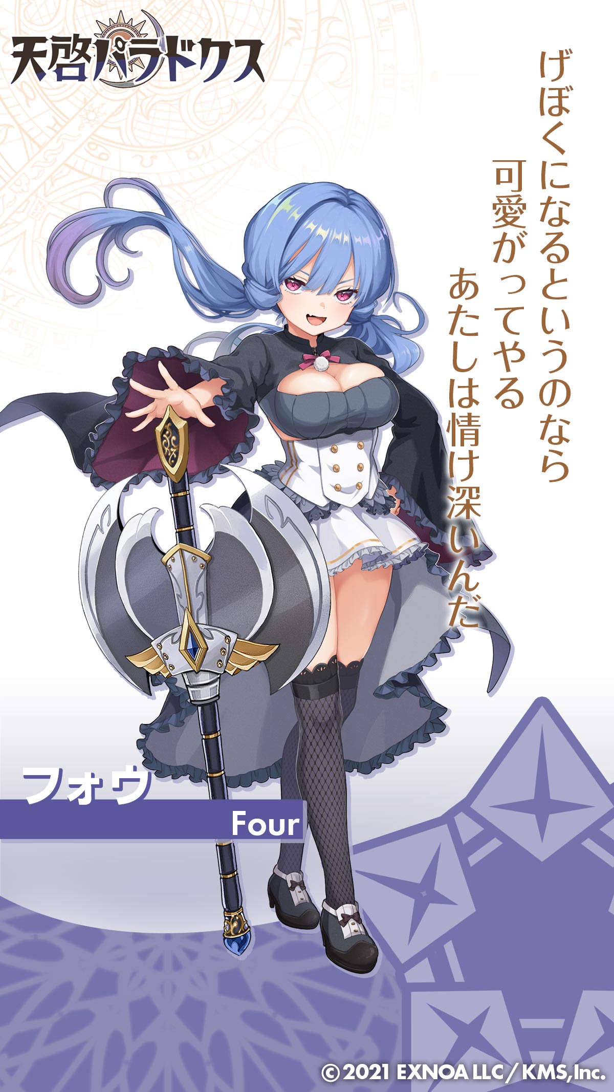 キャラパラ カードガチャ キャラクターデッキ バラハラ ｜ Z/X - Zillions