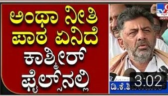 M P Renukacharya tweet media