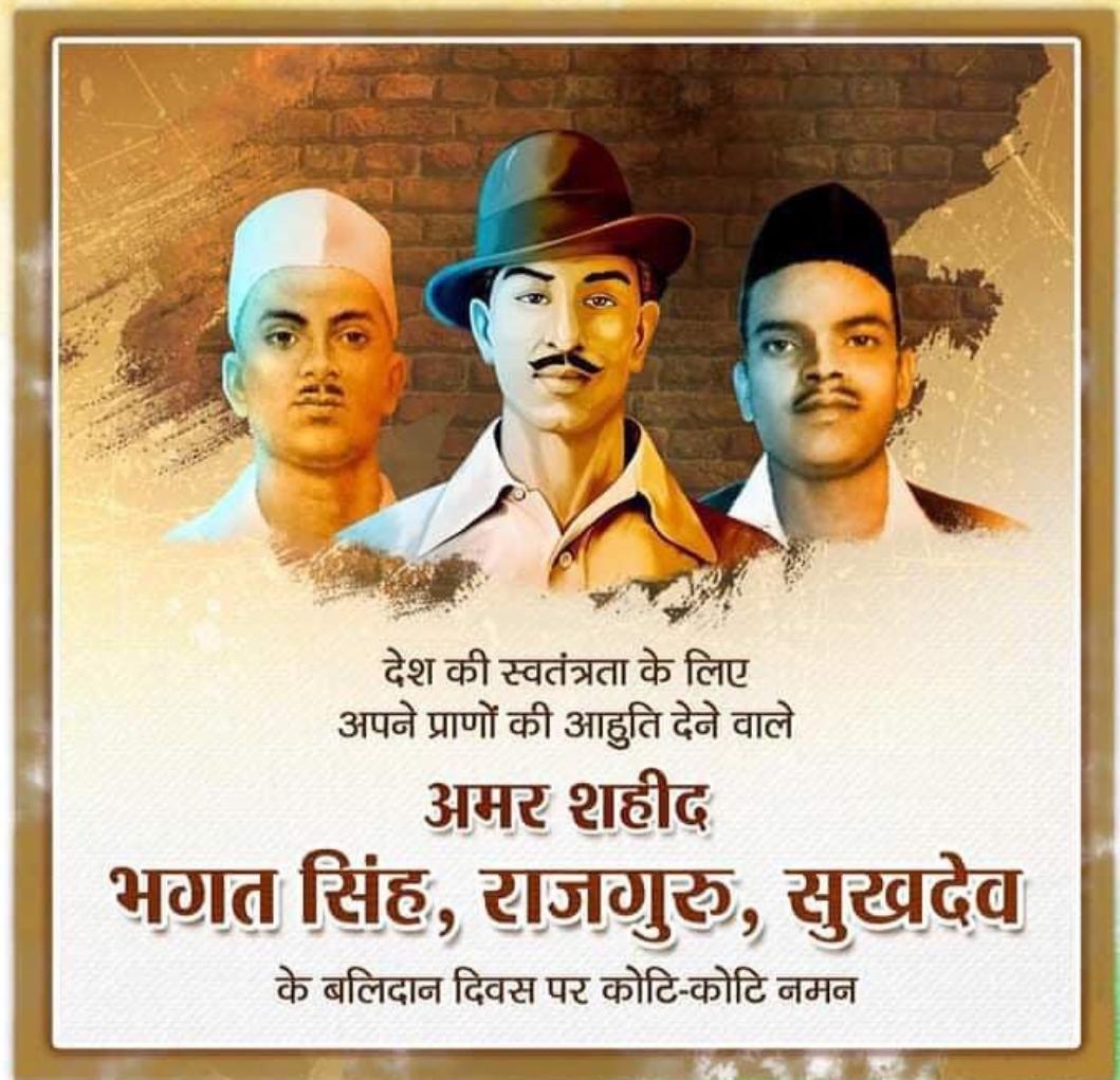 BhrtGhlt's tweet photo. #ShaheedDiwas https://t.co/Ko2JuCt6KC