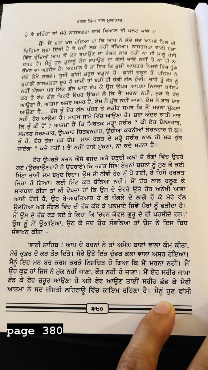 jasveermuktsar's tweet photo. ਸ਼ਹੀਦ ਭਗਤ ਸਿੰਘ ਨਾਲ ਭਾਈ ਰਣਧੀਰ ਸਿੰਘ ਜੀ ਦੀ ਜੇਲ੍ਹ ‘ਚ ਮੁਲਾਕਾਤ

#BhagatSingh https://t.co/BU6oVy0mCx