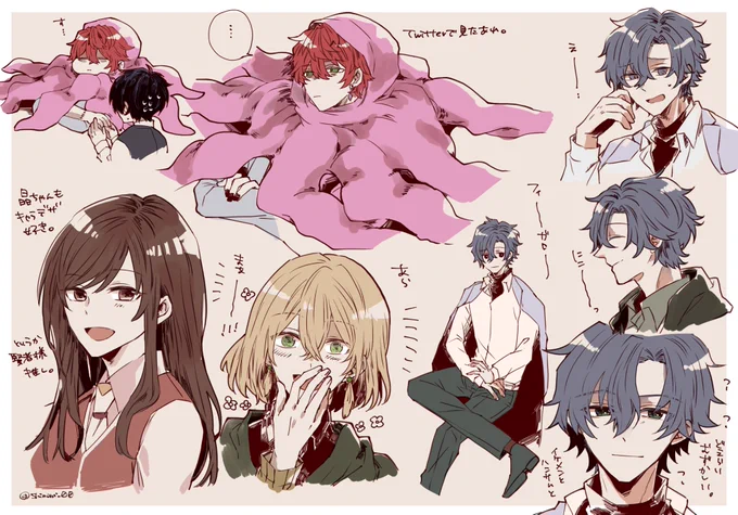 フィガロさん練習を始めたはずなんですけど落書き 