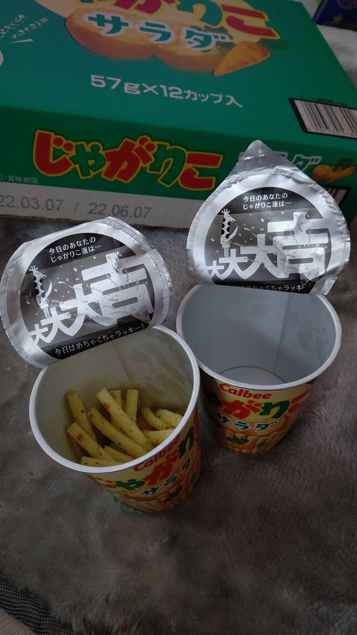 ☆莉桜菜☆ on X:  