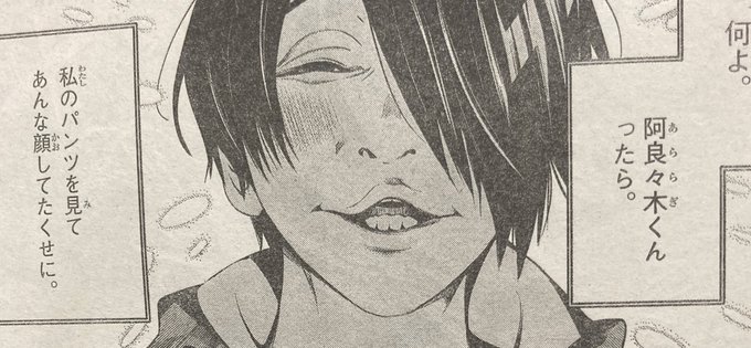 化物語 漫画公式 さん の最近のツイート 5 Whotwi グラフィカルtwitter分析